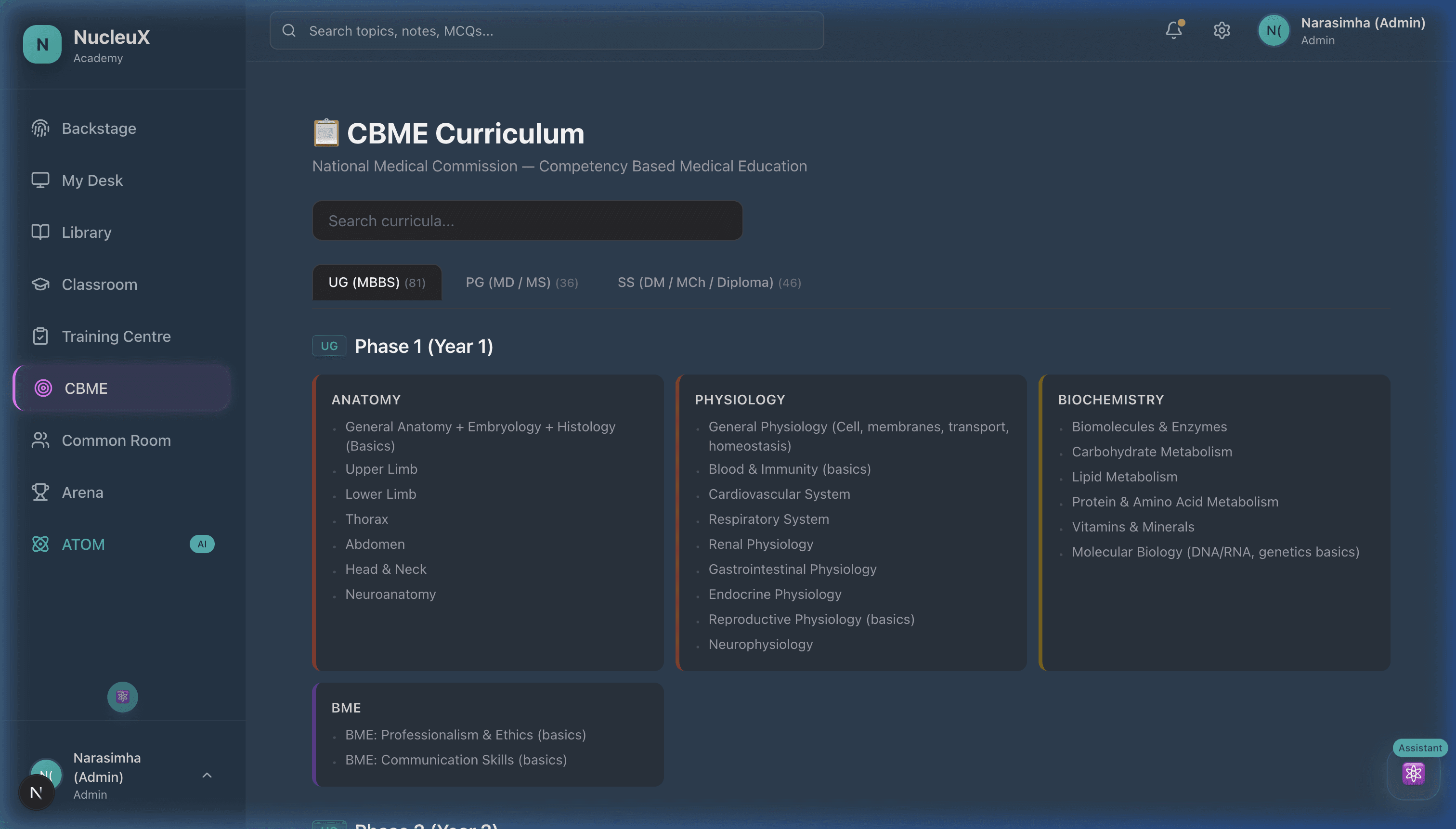 CBME Curriculum Engine